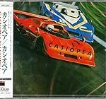 Explorando Casiopea: Análisis Comparativo de los Mejores Instrumentos de Observación Óptica para Estudiar la Constelación Explorando Casiopea: Análisis Comparativo de los Mejores Instrumentos de Observación Óptica para Estudiar la Constelación